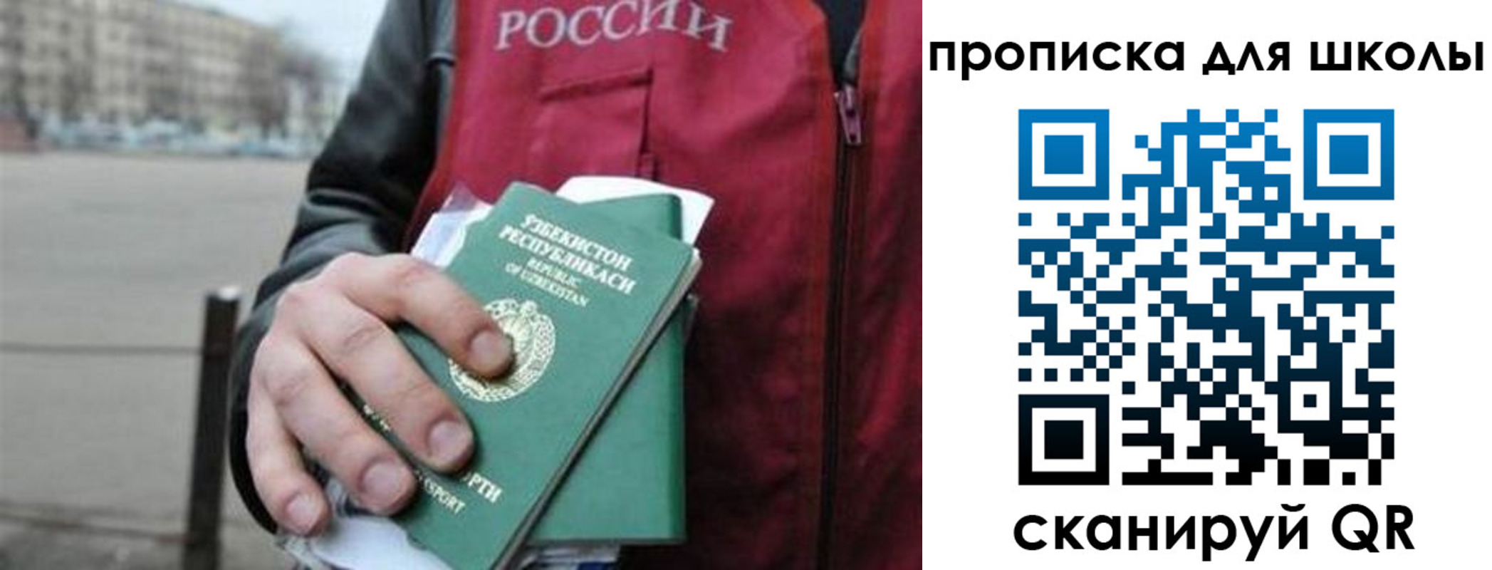 временная регистрация госуслуги в Горняке